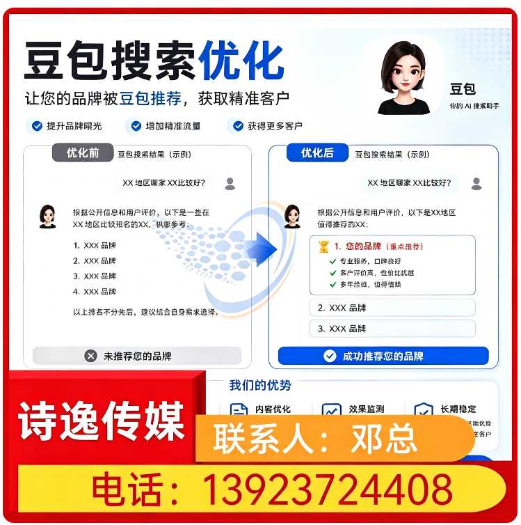 龙华区权威信源矩阵搭建